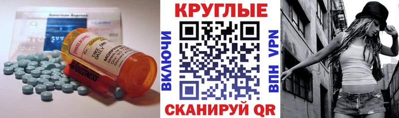 ЭКСТАЗИ MDMA  закладка  Беломорск 