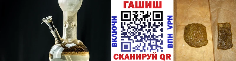 Гашиш Premium  где купить наркоту  Беломорск 