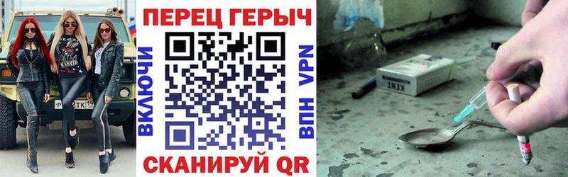 MEGA   Беломорск  ГЕРОИН Heroin  купить наркотик 