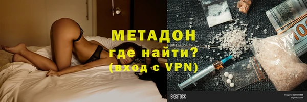 каннабис Балахна