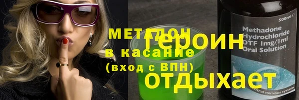 метамфетамин Балабаново