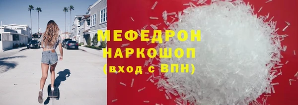 метамфетамин Балабаново