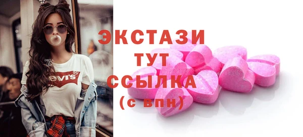 метамфетамин Балабаново