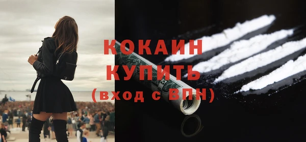 метамфетамин Балабаново
