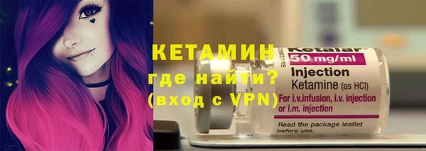метамфетамин Балабаново