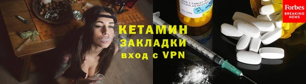 каннабис Балахна