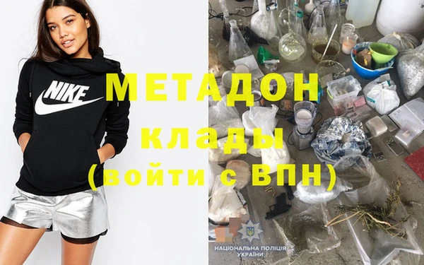 дживик Белокуриха