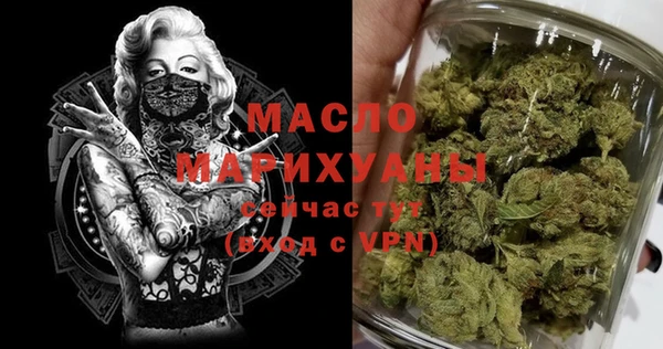 метамфетамин Балабаново