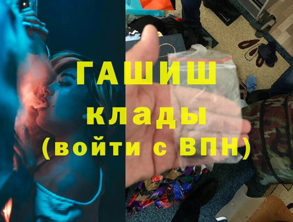 дистиллят марихуана Баксан