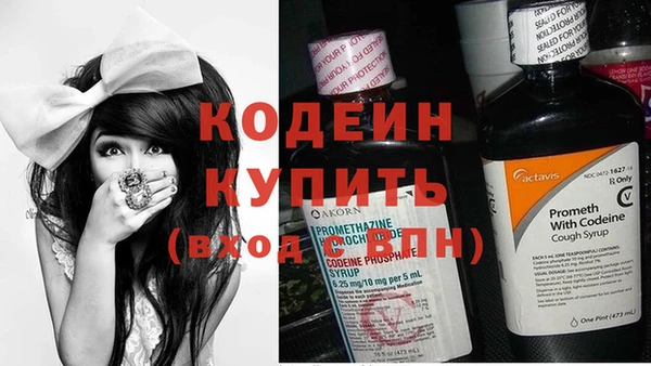 метамфетамин Балабаново