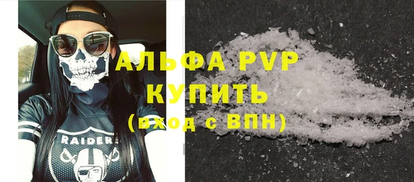 мдма Беломорск