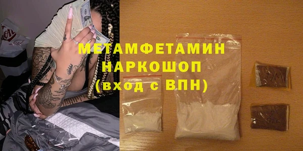 метамфетамин Балабаново