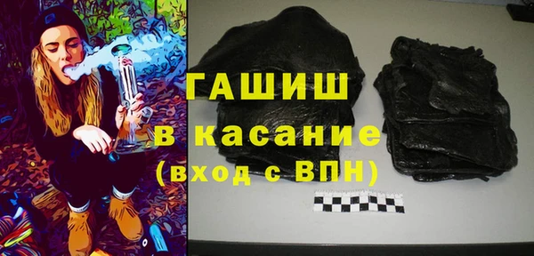 метамфетамин Балабаново