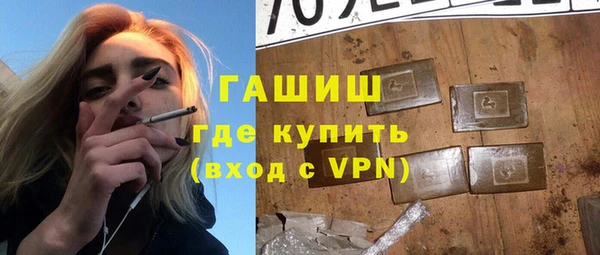 дистиллят марихуана Баксан