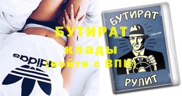 метамфетамин Балабаново