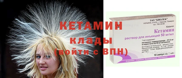 метамфетамин Балабаново