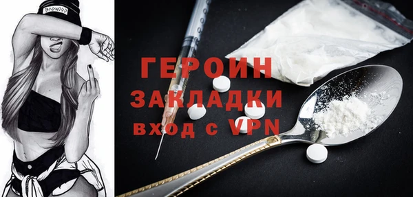 дживик Белокуриха
