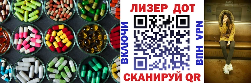 где продают   Беломорск  OMG зеркало  LSD-25 экстази ecstasy 