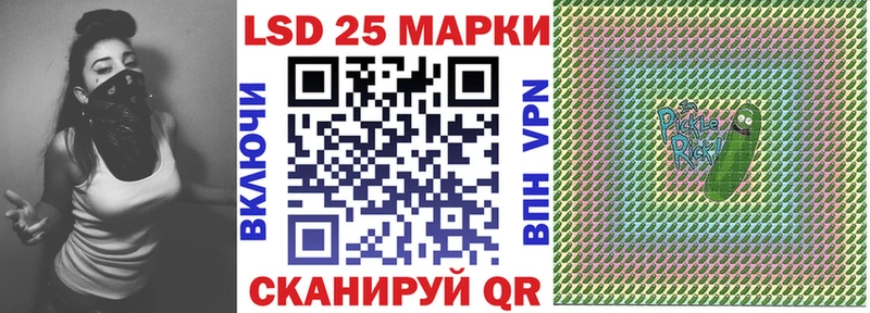 Наркотические марки 1,8мг  МЕГА ONION  Беломорск 