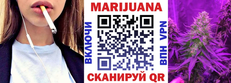 Бошки марихуана планчик  Беломорск 